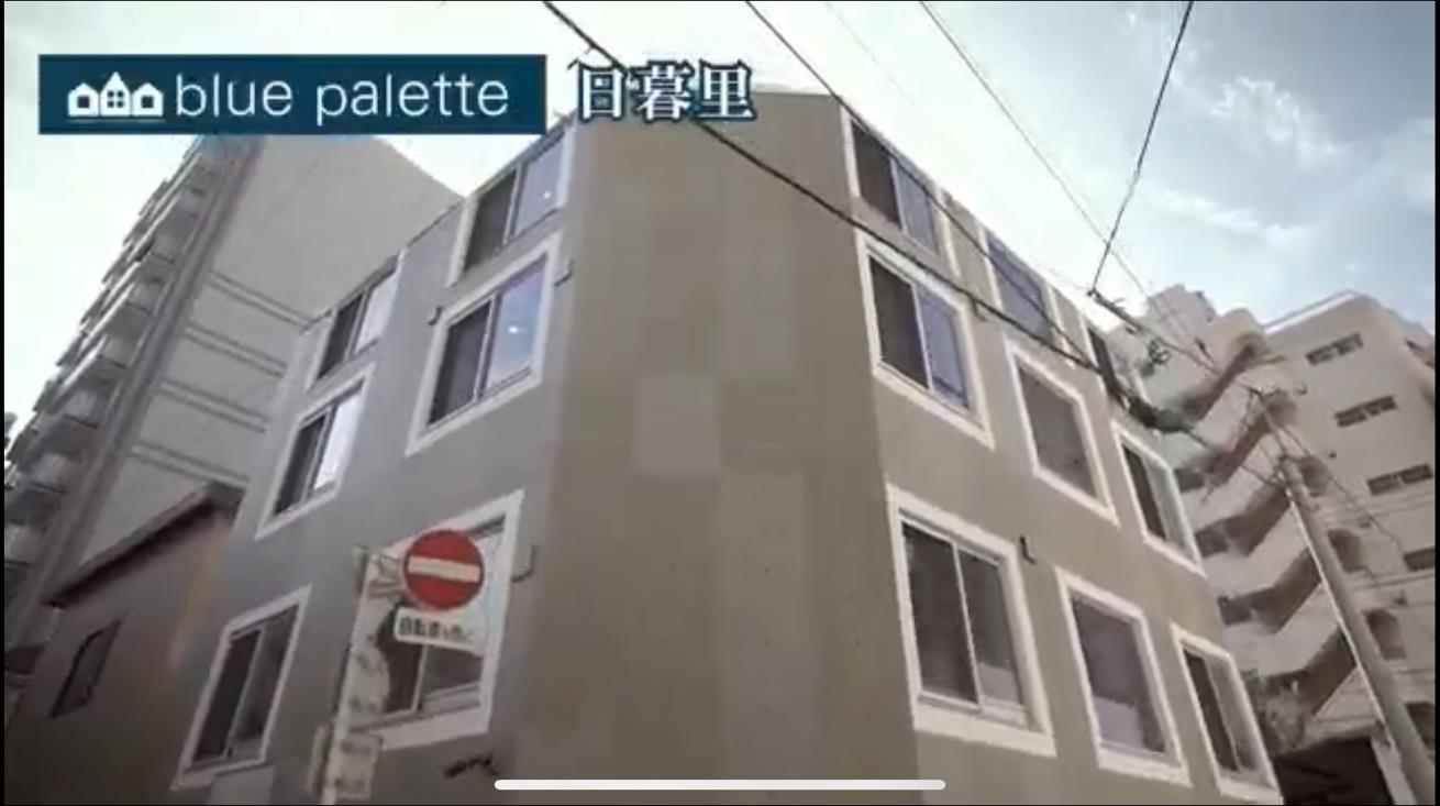 荒川区・東日暮里学生寮