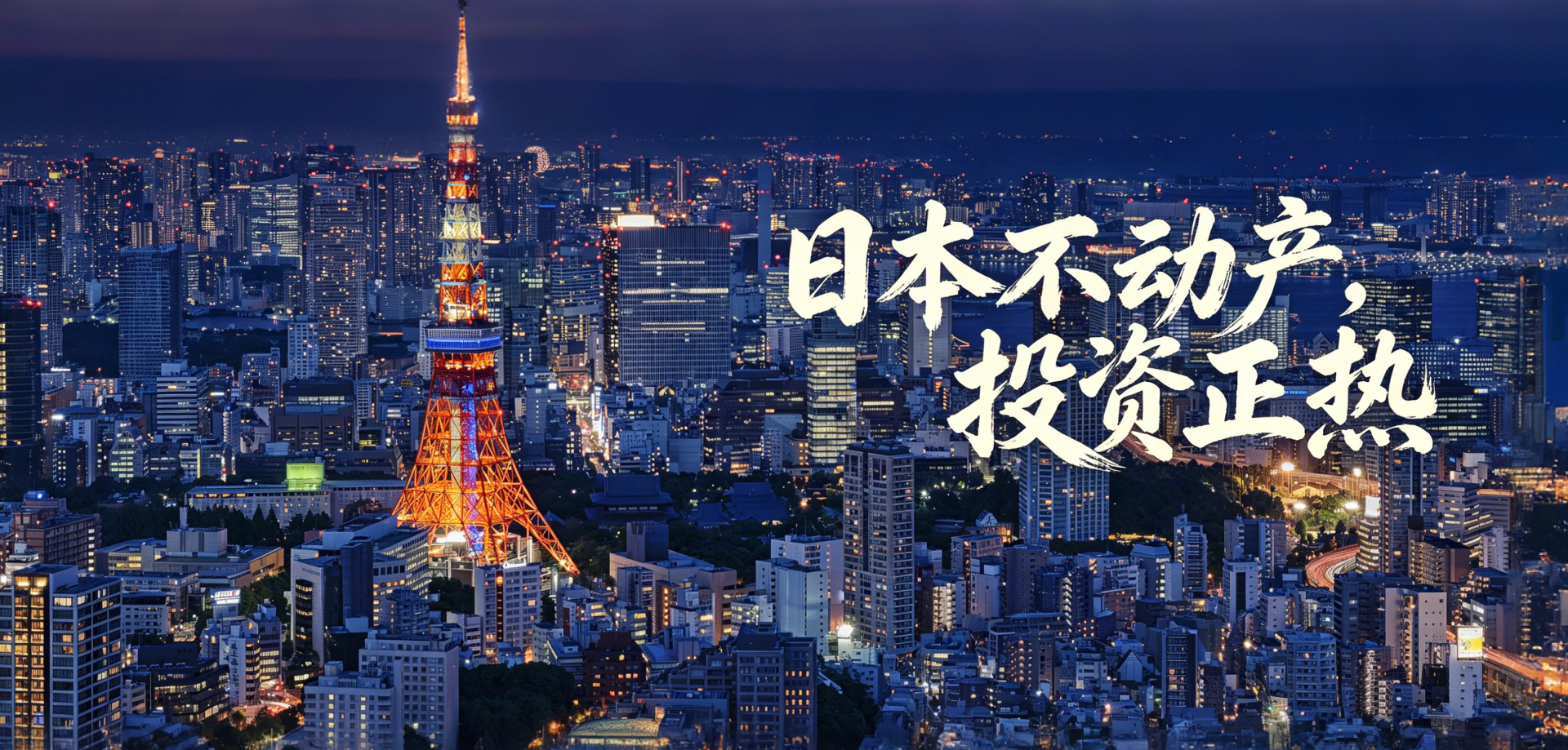 株式会社Oライフ不動産